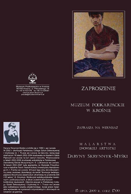 Wernisaż malarstwa w Muzeum Podkarpackim - zdjęcie w treści 