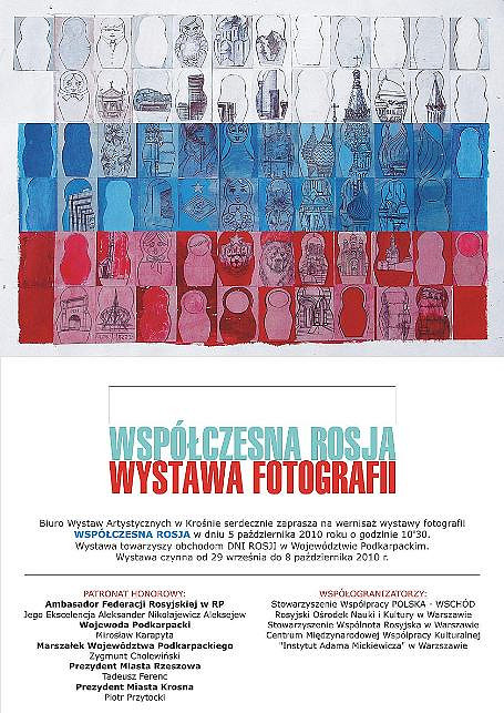 Współczesna Rosja w obiektywie - zdjęcie w treści 