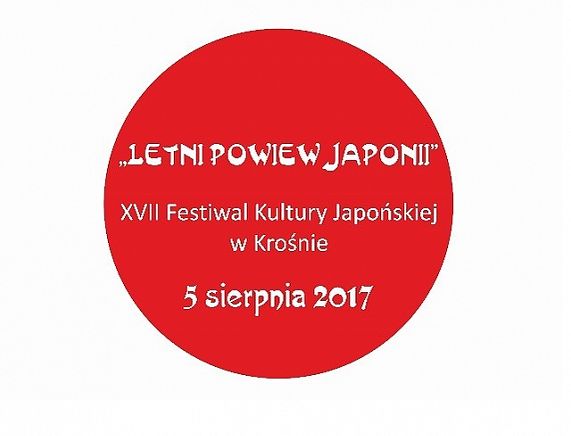 Plakat XVII Festiwalu Kultury Japońskiej LETNI POWIEW JAPONII