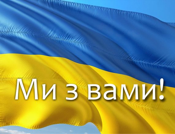 Flaga Ukrainy z napisem My z Wami