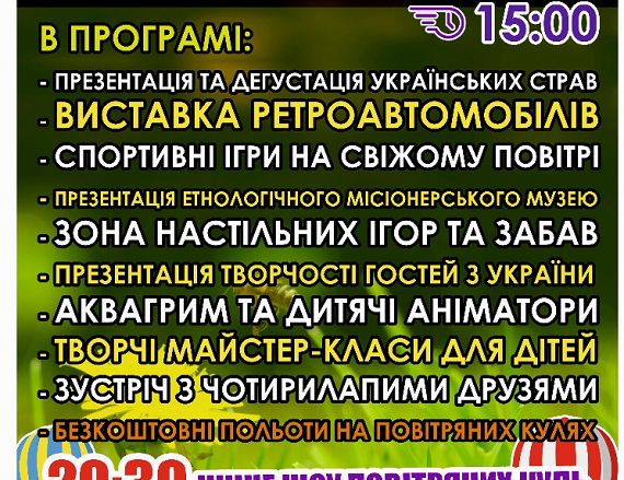 Plakat - Piknik Majowy na trawie w języku ukraińskim