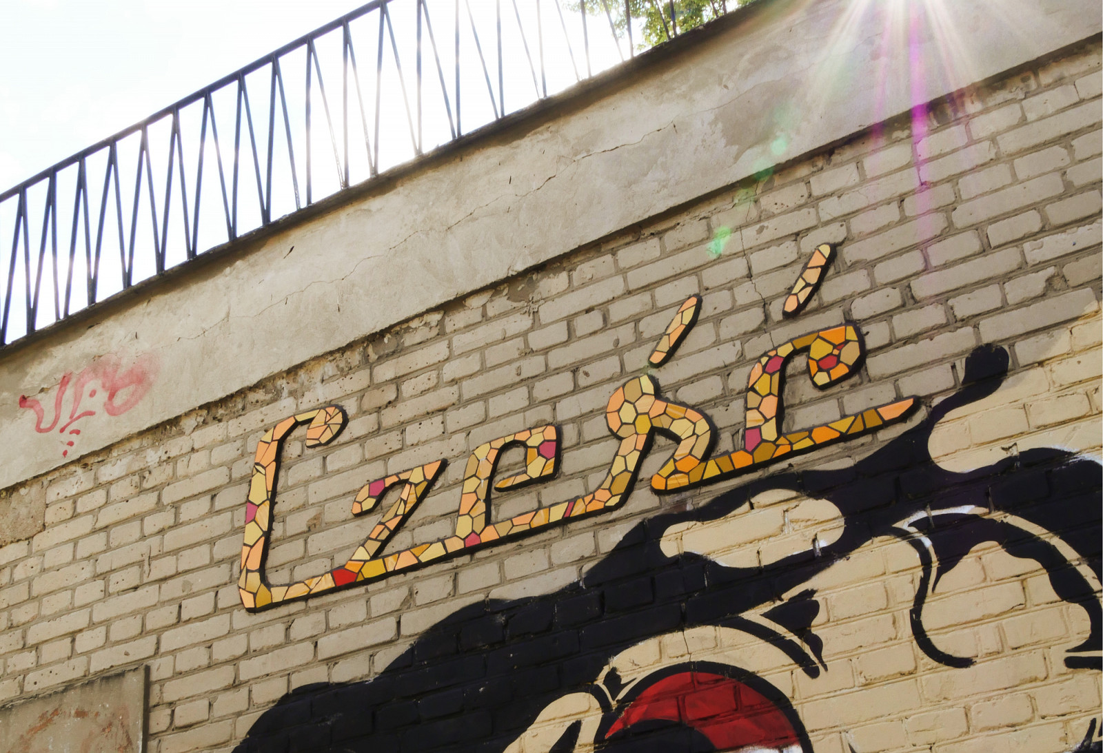 RCKP Mozaika artystyczna 2026 Paulina Garbiec, mozaika artystyczna, Społeczna Pracownia Mozaiki.jpg [4.62 MB]